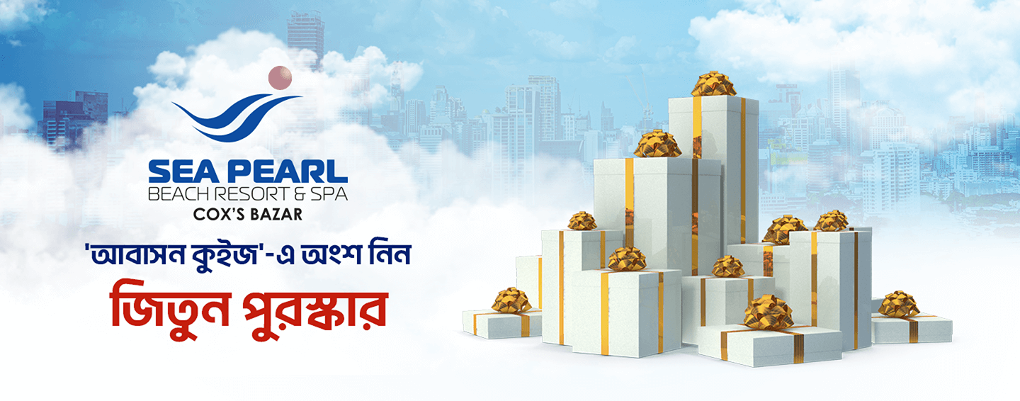 Quiz Banner